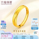 六福珠寶七夕禮物 黃金戒指時光流轉(zhuǎn)足金實心男士戒指 計價 約3.98克