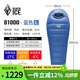 黑冰（BLACKICE）B系列鴨絨木乃伊式羽絨睡袋露營(yíng)羽絨睡袋B1000（新標準）/藍色/L