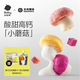 光合星球babycare嬰幼兒益生菌水果溶豆小饅頭小蘑豆寶寶零食凍干水果18g