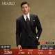 SKARO【130支澳洲純羊毛】結(jié)婚西裝套裝男士商務(wù)魚骨紋西服三件套 黑色魚骨紋SKG1511B 50 碼上衣【西褲尺碼請備注】