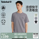 添柏嵐（Timberland）新款男士戶外速干涼感短袖T恤寬松A5NY4 A5NY4EOM/流星色 L