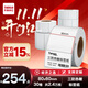 天章 （TANGO）【量販箱裝】80x60mm 800張*30卷 新橙天章熱敏打印紙三防不干標(biāo)簽紙 驛站快遞面單物流貨物條碼紙