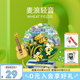 森寶積木花語旋音唱片機(jī)男生女生拼裝玩具擺件七夕情人節(jié)禮物611099