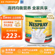 雀巢（Nestle） 成人奶粉港版 荷蘭進(jìn)口高鈣高蛋白即溶全脂奶粉 【全家共享】2200g 效期26年11月