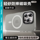 邦克仕（Benks）適用于蘋(píng)果16/16promax手機(jī)殼iphone16pro全包透明防摔氣囊輕砂磁吸殼 【鈦原色】自帶拍照按鍵丨輕奢磨砂丨原機(jī)手感 iPhone 16 Pro Max