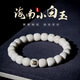 山中玉【劉宇寧同款】菩提子手串繞指柔白玉菩提根籽盤(pán)文玩手鏈男女禮物 白玉菩提【靈澤鳴老型】10MM