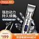 雷瓦（RIWA）理發(fā)器電推剪 專(zhuān)業(yè)發(fā)廊電動(dòng)理發(fā)器 全身水洗 成人兒童理發(fā)電推子 升級加速款理發(fā)器RE6501T 升級6501t+剪刀套裝
