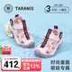 泰蘭尼斯夏季兒童露營(yíng)涼鞋女寶寶戶(hù)外運動(dòng)涼鞋涉水鞋男童沙灘鞋子 粉紅 27 內長(cháng)17.5cm適合腳長(cháng)17.0cm