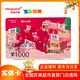 【實(shí)體卡】 1000元蘇果超市卡/華潤蘇果/購物卡/禮品卡/福利卡 企業(yè)福利 卡發(fā)出已激活可靈活開(kāi)票