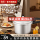 雙喜 高壓鍋壓力鍋燃?xì)饷阅阈⌒吞?hào)家用煤氣明火電陶爐通用防爆鍋具 【明火專用】 1-2人 20cm 4.5L