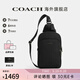 COACH蔻馳 奧萊款男士時(shí)尚經(jīng)典單肩斜挎胸包 黑色CO994QBBK
