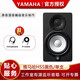 YAMAHA雅馬哈監聽(tīng)音箱HS5 HS7 HS8專(zhuān)業(yè)錄音室有源音響 錄音混音音樂(lè )編曲制作 HS5 黑色有源監聽(tīng)音箱（一支裝）