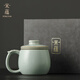 宋蘊(yùn)汝窯茶杯高檔陶瓷水杯茶水分離帶過濾馬克杯中秋國慶節(jié)商務(wù)伴手禮 （宋蘊(yùn)）祥和如意-圓融杯