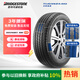普利司通（Bridgestone）汽車輪胎 225/45R17 91W ER33 RFT防爆胎 配套凱迪拉克ATS