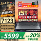 聯(lián)想拯救者Y7000P 2025【補貼20%】筆記本電腦游戲本 RTX5060滿(mǎn)血獨顯大學(xué)生設計師建?？蛇x悅系/Think 13代酷睿標壓i5 32G內存 2T固態(tài)小新15 全新升級 5w+買(mǎi)手力薦 