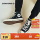 匡威（Converse）童鞋兒童中高幫帆布鞋春夏新款男童1970s經(jīng)典款休閑鞋女孩帆布鞋 黑色2-70S 小童魔術(shù)貼 35 【建議腳長(zhǎng)21.5cm】