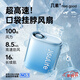 幾素【2025新款】風(fēng)寶掛脖風(fēng)扇掛腰迷你便攜式usb小風(fēng)扇手持隨身戶(hù)外運動(dòng)腰掛風(fēng)扇多功能電扇野外必備 【海洋藍】百檔風(fēng)力+18H長(cháng)續航
