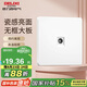 德力西(DELIXI)開關(guān)插座面板 CD821系列 有線TV電視插座 時尚白大板