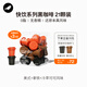 三頓半快飲拿鐵美式冷萃風(fēng)味 凍干速溶咖啡純黑咖啡粉混合裝 21顆*2g