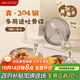 美廚（maxcook）304不銹鋼吐骨碟套裝 餃子盤(pán)兒童圓盤(pán)零食碟子減脂餐盤(pán)MCWA1743