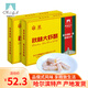 秋林大蝦酥300g*2盒裝 哈爾濱特產(chǎn)  糖果禮盒 喜糖中秋禮品禮盒伴手禮
