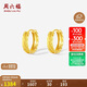 周六福18K黃金耳環(huán)耳飾耳釘生日禮物女C0913782 一對