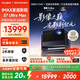 當貝S7 Ultra Max 投影儀家用4K全新三色激光變焦超清家庭影院國家補貼20%（5800CVIA 首創(chuàng  )液冷散熱）