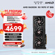藍(lán)寶石（Sapphire）AMD RADEON RX 7900 XTX/9070/XT 系列 deepseek AI人工智能渲染 黑神話悟空臺(tái)式機(jī)電競(jìng)游戲顯卡 RX 9070 XT 16G 脈動(dòng)