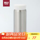 無印良品（MUJI）不銹鋼保溫保冷/便攜式 保溫杯 200ml 