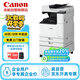 佳能（Canon）大型打印機iRC3330L 商用辦公a3a4彩色復(fù)合機雙面復(fù)印掃描自動輸稿器/WiFi/工作臺(3130L升級版)