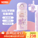 膳魔師（THERMOS）316L不銹鋼保溫杯男女士?jì)和瘜W(xué)生高顏值水杯教師節禮物TCMO 芋泥派對送玩偶杯包 350ml