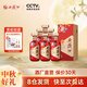 西鳳酒【酒廠(chǎng)直營(yíng) 正品保障】花醉金標(biāo) 鳳香型白酒 中秋禮品送禮 52度 500mL 6盒 整箱裝