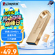 金士頓（Kingston）64GB USB3.2 Gen 1 U盤(pán) DTSE9G3 金屬U盤(pán) 讀速220MB/s 寫(xiě)速100MB/s 學(xué)習辦公投標電腦車(chē)載通用