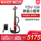 雅馬哈（YAMAHA）YSV-104 靜音小提琴專(zhuān)業(yè)演出耳機練習表演電聲電子小提琴 YSV-104紅色款