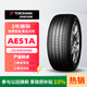 優(yōu)科豪馬（yokohama）橫濱輪胎/汽車輪胎  235/45R18 94W AE51A 原配 凱美瑞/亞洲龍