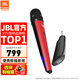 JBL【官方店鋪】ROCK ONE手持無(wú)線(xiàn)麥克風(fēng) 家庭KTV話(huà)筒戶(hù)外會(huì )議K歌咪便攜式專(zhuān)業(yè)防嘯叫 紅色