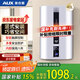 奧克斯（AUX）40升豎立式超薄扁桶電熱水器儲(chǔ)水式 3000W雙膽速熱 國(guó)家補(bǔ)貼15% 免換鎂棒SMS-40SC27以舊換新