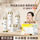 丸碧白月光水乳套裝女美白祛斑抗皺緊致保濕學(xué)生化妝品護膚品正品 【精準(zhǔn)美白祛斑】水+乳+精華+霜