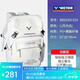 威克多（VICTOR）中國公開(kāi)賽紀念款羽毛球拍包勝利雙肩包大容量獨立鞋倉BR5030CO24 BR5030CO24 L/月光白