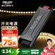 德力西（DELIXI） 低壓燈帶 LED燈源客廳臥室天花板吊頂氛圍高亮軟燈條柔性線條燈 電源變壓器300W