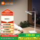 米家臺燈2 智能閱讀臺燈臥室兒童學(xué)習(xí)作業(yè)讀寫臺燈護眼燈 米家臺燈2