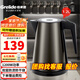 格來德 （Grelide）燒水壺酒店賓館客房電熱水壺304不銹鋼電水壺1.2L雙層防燙無縫內(nèi)膽熱水壺自動斷電防干燒開水壺 1.2L -1200W功率-鈦黑-D2212