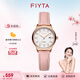 飛亞達（FIYTA）女士手表女 經(jīng)典系列小巧百搭防水學(xué)生石英女表 升學(xué)生日禮物送禮 粉色皮帶款