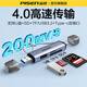 品勝USB3.2讀卡器U盤(pán)/SD/TF三合一讀卡器帶USB拓展適用電腦蘋(píng)果15/16手機/iPad相機監控存儲內存卡U盤(pán)
