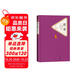 名著(zhù)名譯精裝：簡(jiǎn)·愛(ài) 簡(jiǎn)愛(ài)  九年級必讀 人民文學(xué)出版社