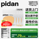 pidan經(jīng)典混合貓砂 豆腐膨潤(rùn)土混合 3.6kg款4包裝