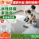 雨虹墻倍麗 水性地坪漆水泥地家用油漆 地平漆 水泥地面漆 杏子灰1kg