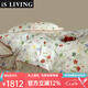 iS LIVING輕奢進(jìn)口120支埃及長(zhǎng)絨棉四件套高端柔軟裸睡A類純棉親膚床上用品 游園-四件套 1.5m 床單款 （被套200*230cm）