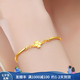 品季黃金手鐲女士幸運(yùn)簡(jiǎn)約時(shí)尚四葉草足金鐲子送女友七夕情人節(jié)禮物 約3.8g(含工費(fèi))多退少補(bǔ)
