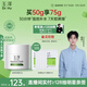 玉澤（Dr.Yu）皮膚屏障修護保濕霜50g（乳液面霜補水保濕 敏感肌舒緩）